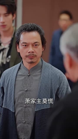 天阙（100集）精彩短剧下载