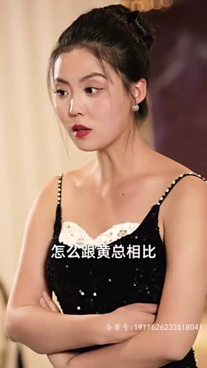 我带着千亿资产回现代（81集）全剧看到大结局