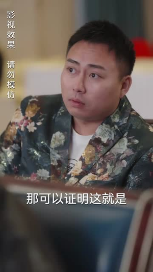 隐婚老公是豪门（89集）免费短剧片段