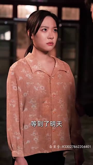 女儿狙击掉我的商业帝国（84集）快来看短剧