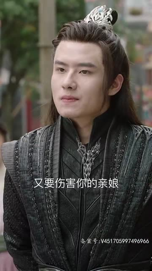 穿书后公主爱上我（93集）零花钱看整部剧
