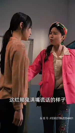 女儿狙击掉我的商业帝国（84集）战神短剧推荐