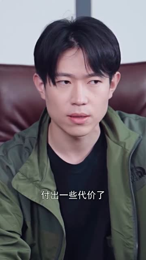 九州龙帅（131集）追短剧太上头了