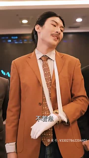 女儿狙击掉我的商业帝国（84集）最新火爆短剧