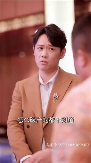 师姐忍不住了（95集）热门爆款短剧