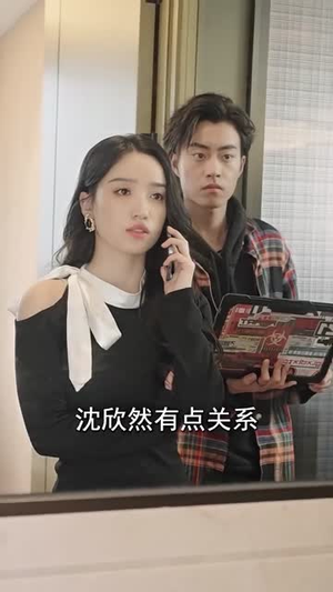 前妻太诱人，禁欲首富撩疯了（97集）抢先看热门短剧