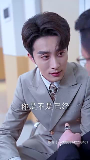 梨梨恋知舟&偏偏爱上你（96集）在线看免费版