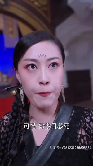酆都大帝（85集）一起追短剧