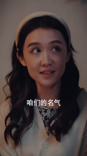 重生80辣妻当家（96集）好看吗
