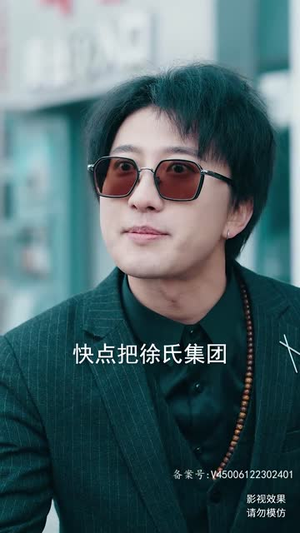 我说话很灵的（49集）爱上了这部剧了