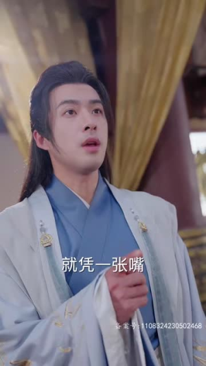 傻王夺嫡开局发配北凉（82集）精彩的短剧