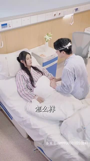 离婚后我被渣男的哥哥宠上天（97集）热门短剧来袭