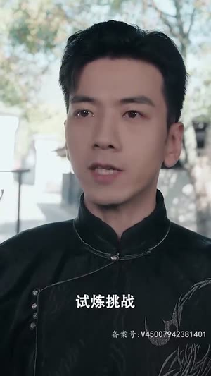 我用冥币统治妖异（83集）热播短剧重燃