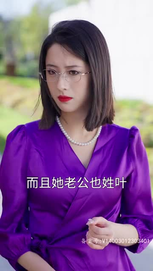 天降萌宝：怪力妈咪惹不起（80集）精彩的网络短剧