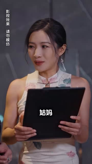 闪婚大叔是爹地（97集）最新火爆短剧