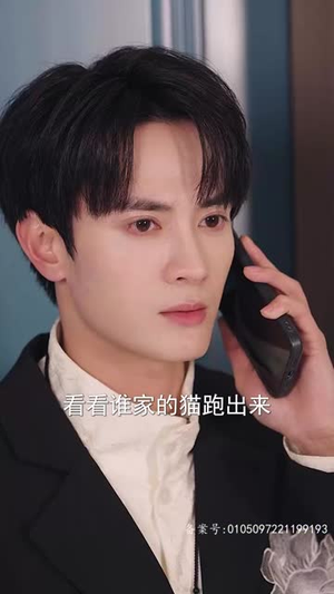 冒牌千金是大厨（98集）全集一次看完