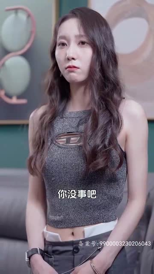 医仙下山（91集）无需会员免费看