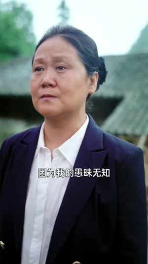 我养了三个白眼狼儿子（37集）免费看短剧全集