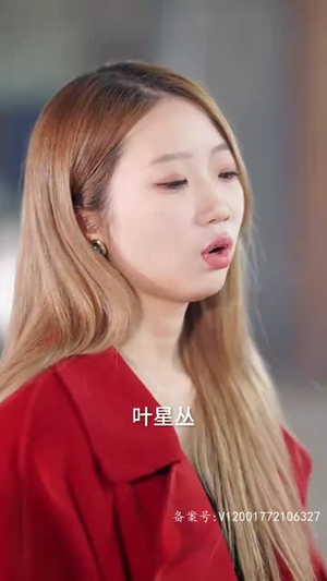 枭爷，叶小姐又来求婚了（75集）在哪里可以全集