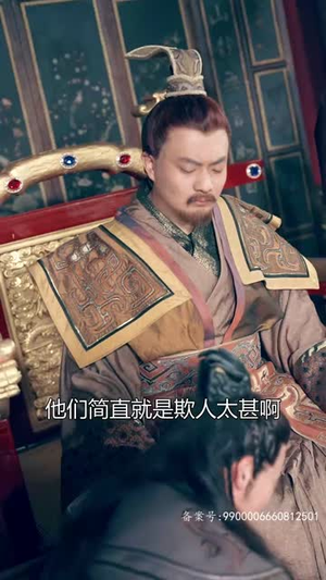 小无赖穿古代（82集）剧好看短剧推荐