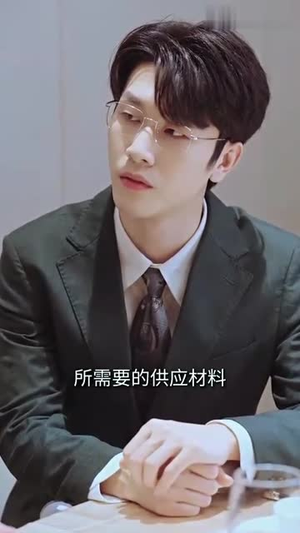 蓄意成婚（长篇）UC网盘在线看