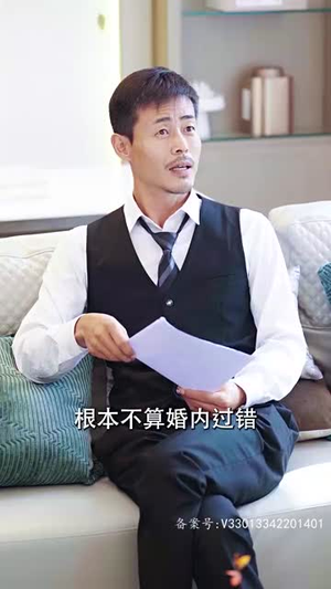 不好，那个恋爱脑黑化了（96集）男频短剧推荐