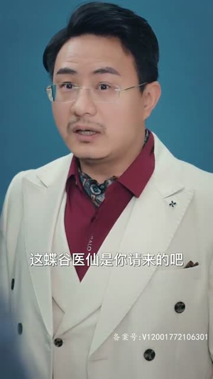 都市奇门少主（100集）短剧热播推荐