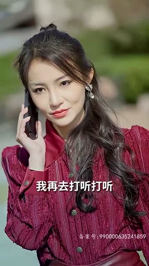 恋爱脑她失忆了（90集）免费短剧合集