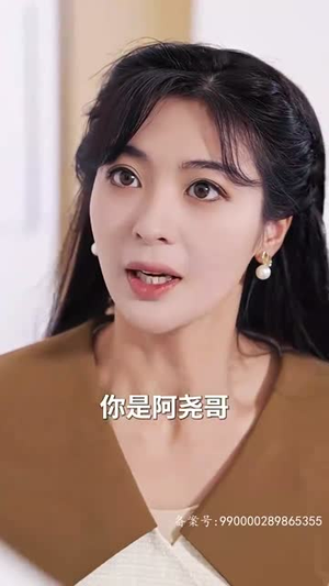新版 离婚后她惊艳了世界（99集）免费看全网短剧