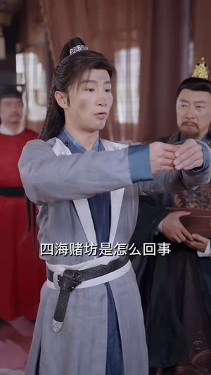 我真不是败家大少（99集）恋爱短剧分享