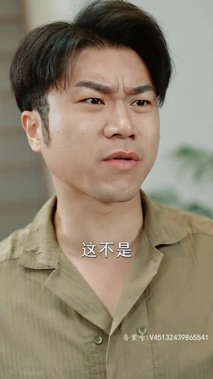 我的弟子全是绝世高人（87集）看精彩短剧