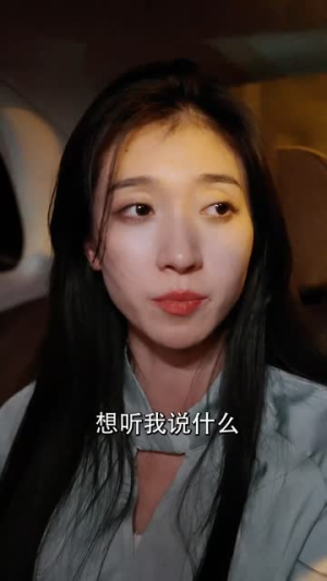 南特助又又又逃跑了（100集）温柔追捕短剧