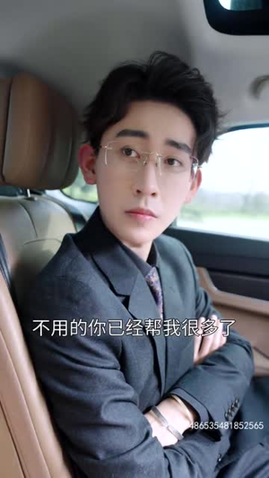 千金归来之慧眼识珠（87集）短剧热门分享