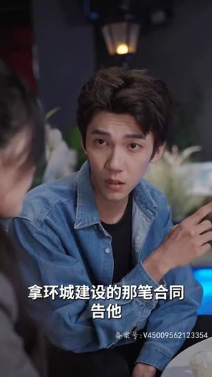 白色生死恋$猎杀游戏（83集）解说文案