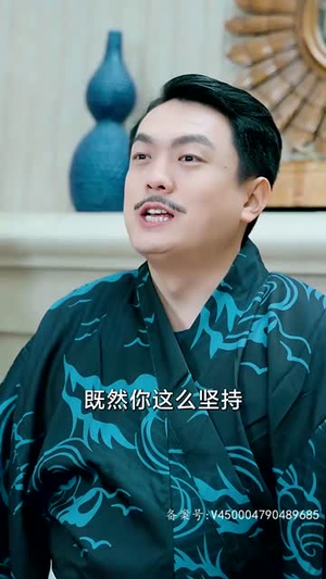 赤目金瞳（87集）在线免费观看