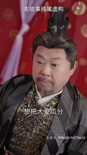 30.女帝攻略手册（94集）免费看