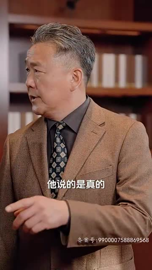 绝世龙尊（101集）全部免费看全集