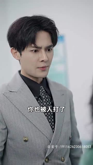 新婚夜，傻子老公抱紧了我（94集）在哪个平台看好