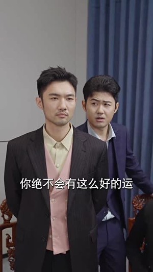 北国营救之前妻悔不当初（90集）热播短剧追不停
