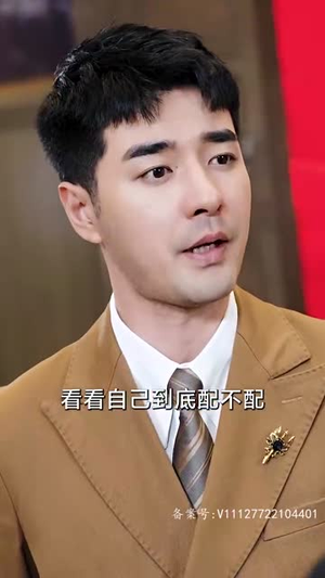 长生戒（107集）精彩短剧分享