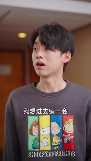 三秒钟（长篇）剧情简介