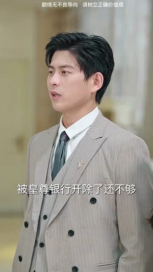 麒麟天医（95集）民国短剧推荐