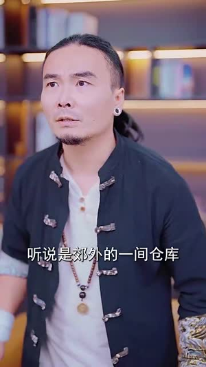八荒（98集）推荐你们也去看