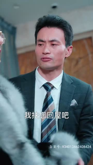 64龙腾四海（80集）短剧推荐分享