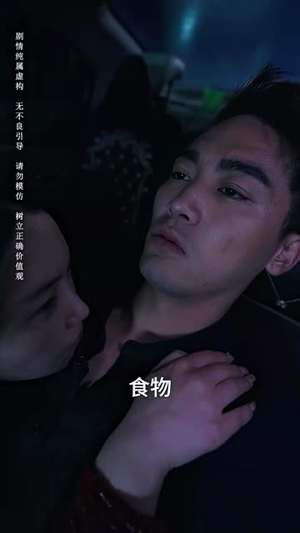 我是救世主（85集）一口气看完全集