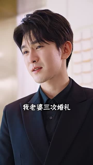 夺天（98集）精彩片段
