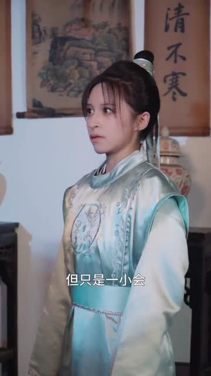 女扮男装后锦衣卫大人爱上我（33集）全集在线看
