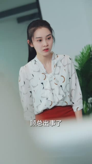 余生漫漫顾怀瑾（96集）最新热剧免费看