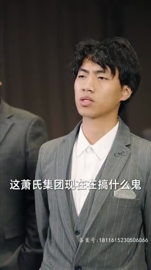 神龙下山 78集男频短剧推荐