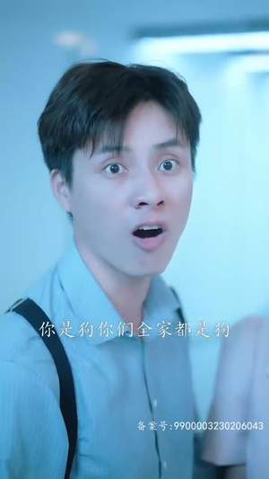 镇妖师之狐妖新娘（80集）在哪里可以看